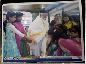 gandvanhibha